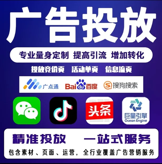 上海节能设备今日头条高返点行发户