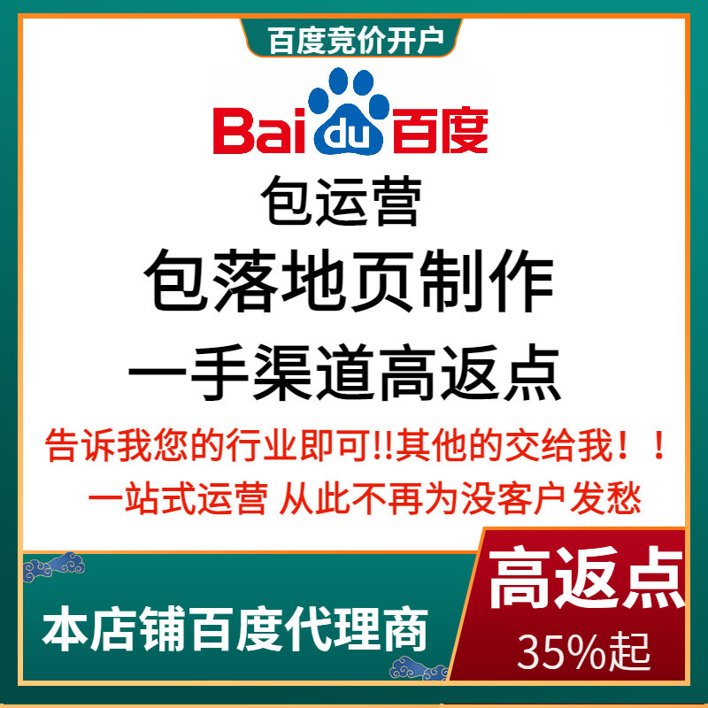 上海流量卡腾讯广点通高返点白单户