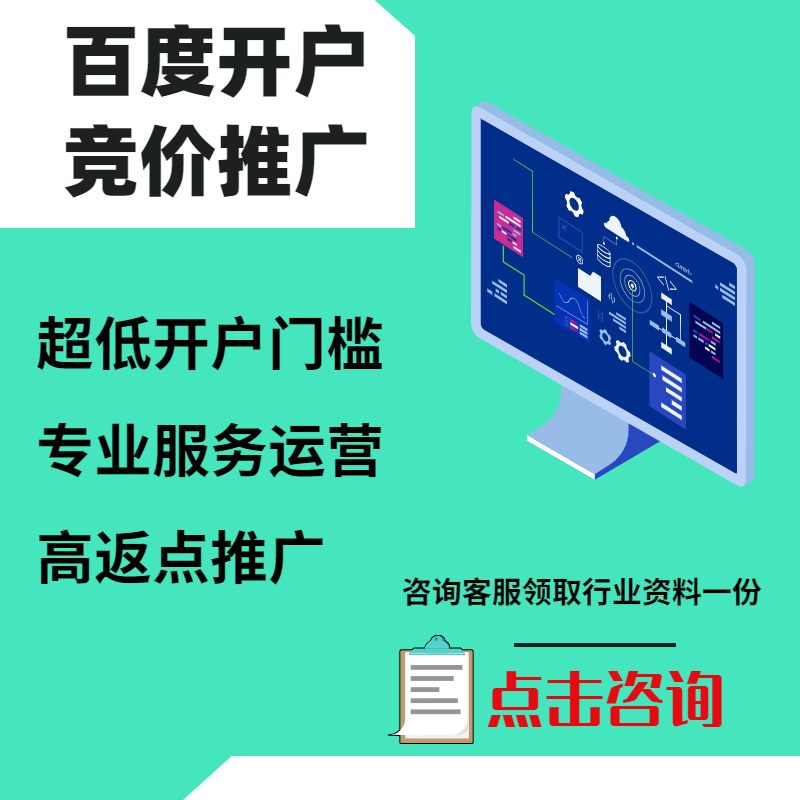 上海手工活今日头条高返点端口户